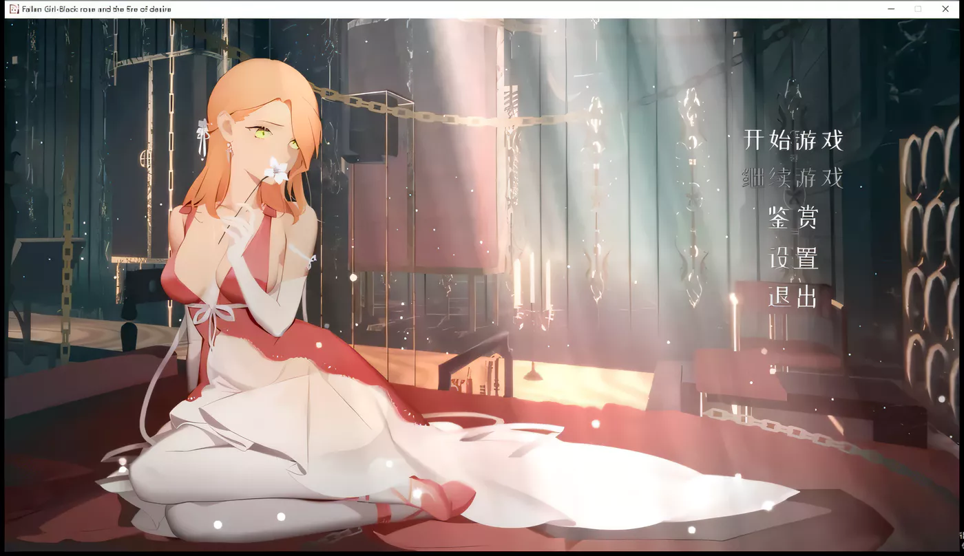 图片[3]-k302 堕落千金—黑蔷薇与欲望之火 Steam官方中文步兵版[更新/313.6M]-11