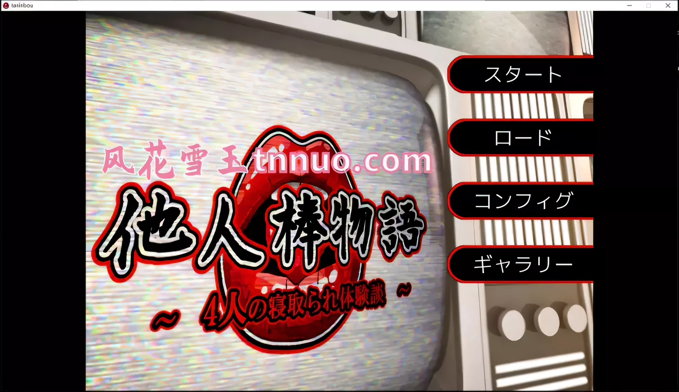 图片[4]-【ADV拔作/汉化/CV】NTR他人棒物語 云汉化润色版+全CG包【新汉化/2G】-11