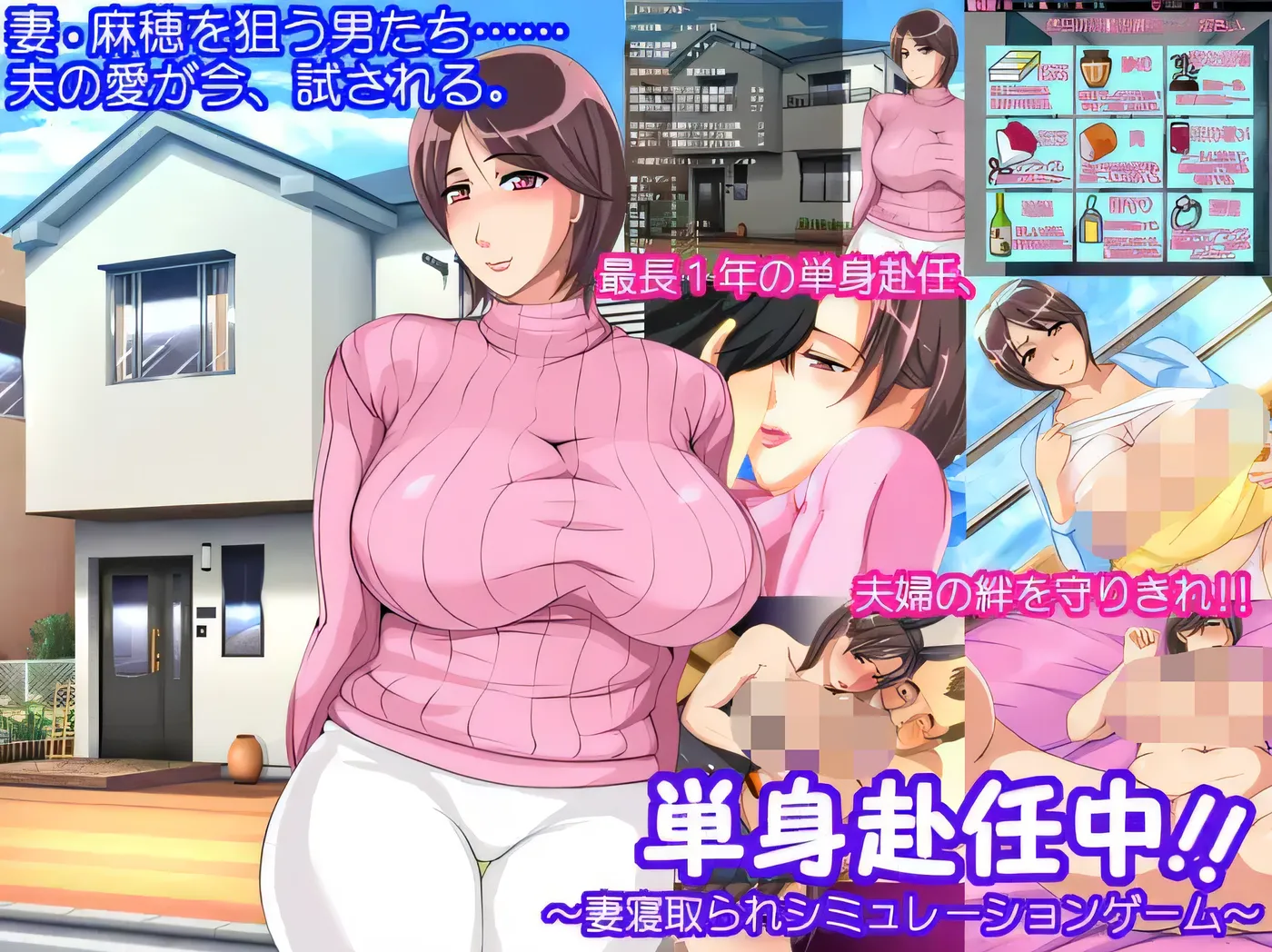 图片[5]-k715  独自工作！！~妻子戴绿帽子模拟游戏~ 云翻汉化版 [新作/286.7M]-11