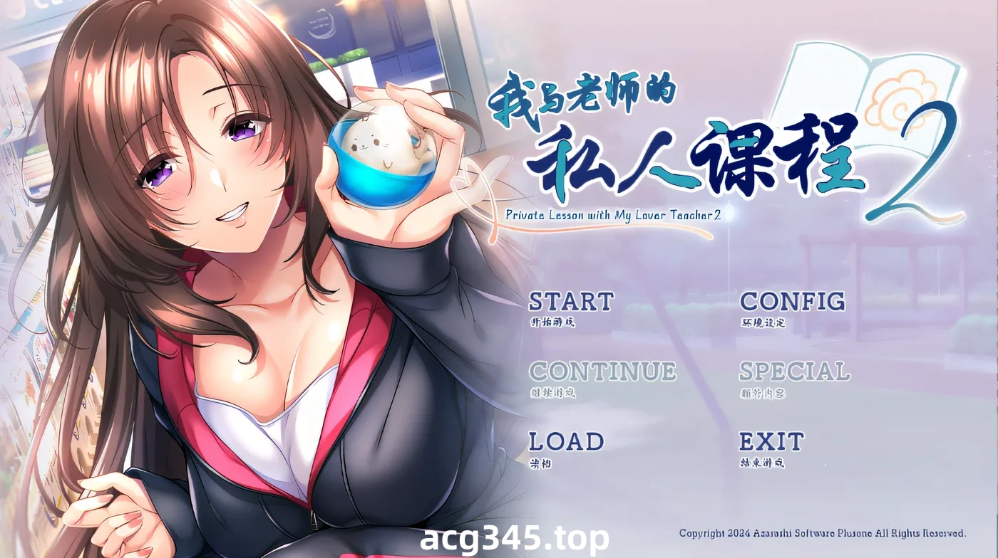 k713 我和老师的个人授课2 云翻汉化版 [新作/1.4G]-11