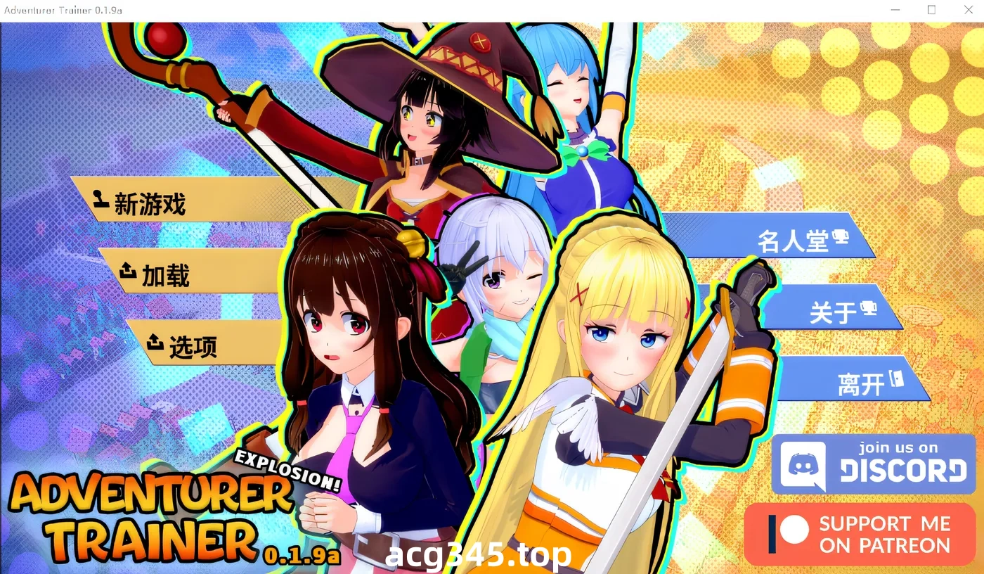 k712 Adventurer Trainer 0.19a 汉化版 [新作/1.9G]-11