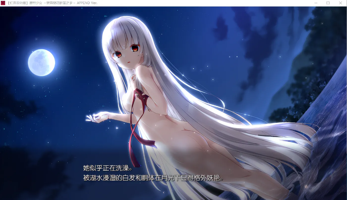 图片[3]-k710  废村少女~妖异魅惑的笼之乡+DLC 精翻汉化版 [新作/3.4G]-11