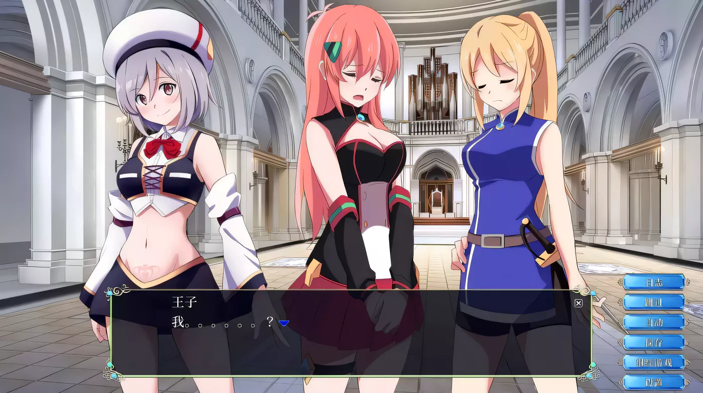 图片[2]-k298 公主后宫~Princess Harem 精翻汉化完结版-11