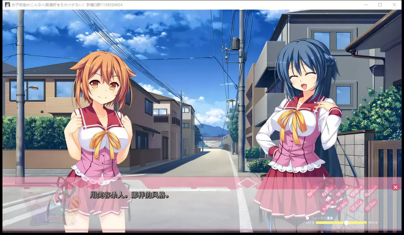 图片[2]-k228女子校生不可能那么喜欢吃汉 云汉化版 1.3G-11