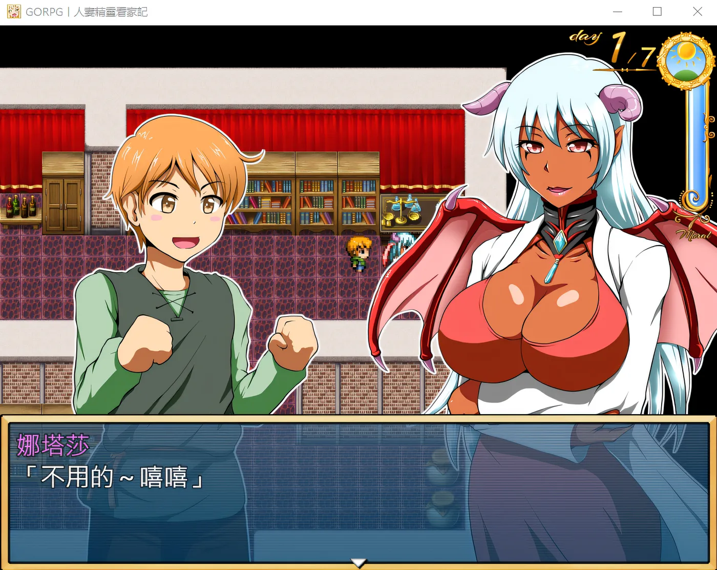 图片[2]-k516 人妻精靈看家記 精翻汉化版 [新作/620.7M]-11