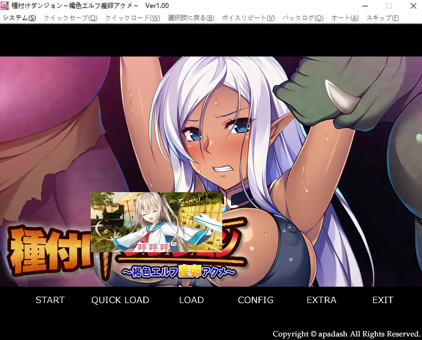 图片[2]-k703 付种地牢 ~褐色精灵产/卵O潮~ AI汉化版+全CG存档★全CV [新作/327.9M]-11