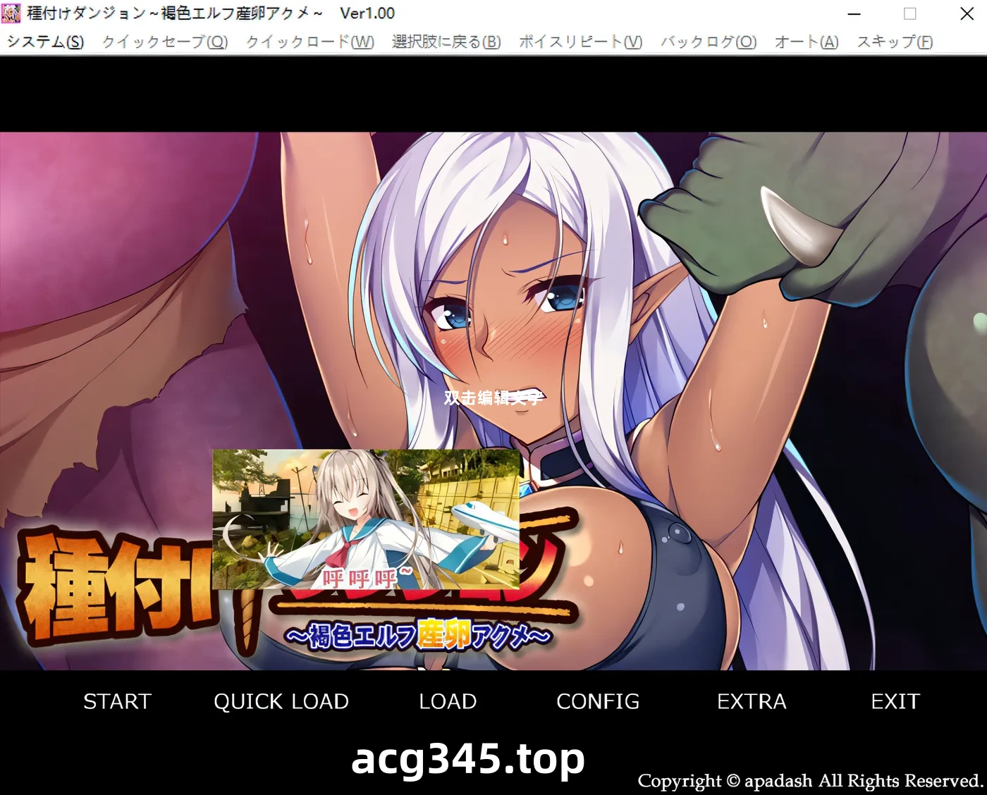 k703 付种地牢 ~褐色精灵产/卵O潮~ AI汉化版+全CG存档★全CV [新作/327.9M]-11