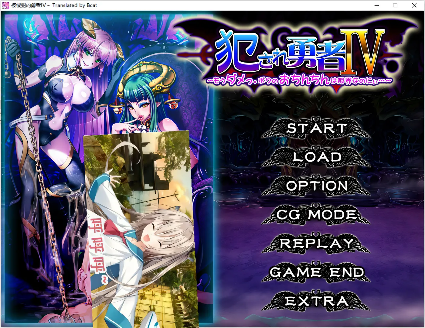 图片[3]-k702 被侵犯的勇者IV ~我受不了了,我的欧金金已经到极限了~ AI汉化版 [新作/2.2G]-11