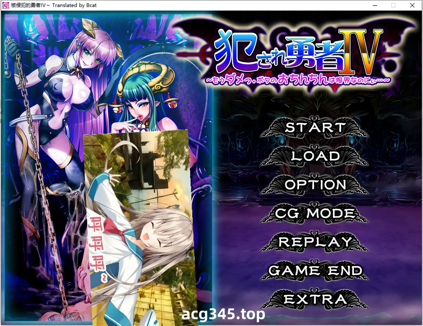 k702 被侵犯的勇者IV ~我受不了了,我的欧金金已经到极限了~ AI汉化版 [新作/2.2G]-11