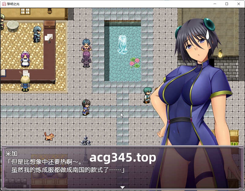 k312 黎明之光 精翻汉化完结版（目录可看全CG）-11