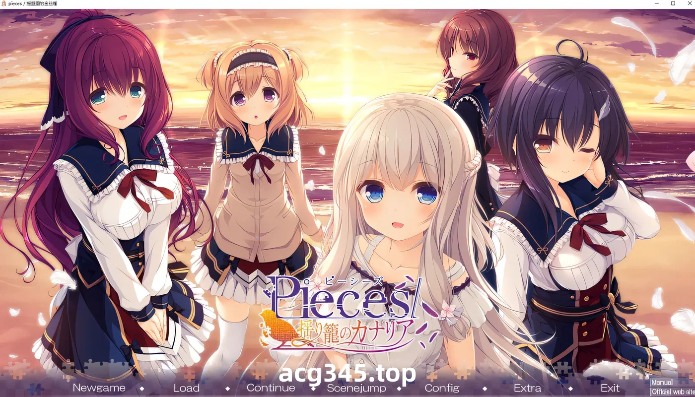 k701  Pieces / 摇篮里的金丝雀 AI汉化版+全CG存档★全CV [新作/3.1G]-11