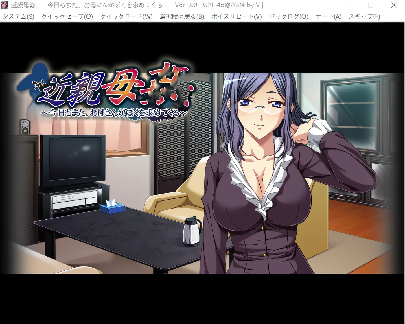 图片[4]-k803  luan轮——今天妈妈又来找我了—— 云翻汉化版 [新作/335.8M]-11