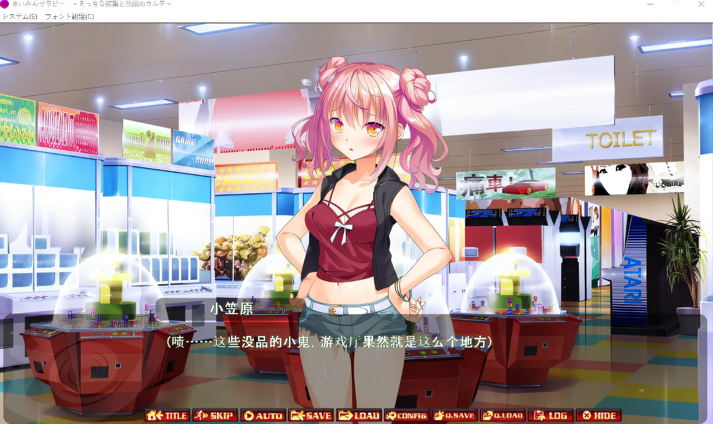 图片[4]-k800  赛民羞耻疗法～顽皮欲望和洗脑病历～ 云翻汉化版 [新作/1.7G]-11