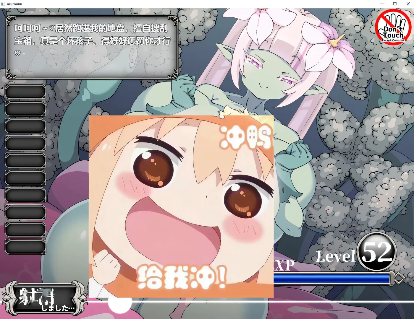 图片[2]-k698  阿尔拉乌涅的滑腻触手榨金游戏 AI汉化版+全回想存档 [新作/1.8G]-11