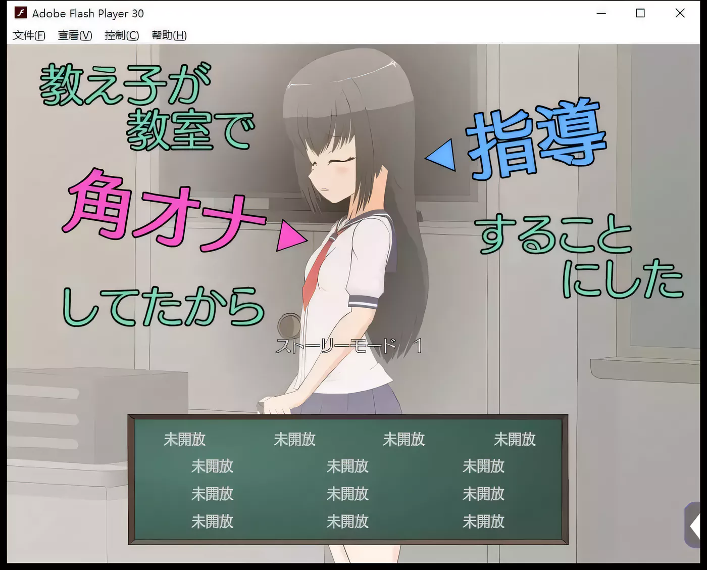 k208 对偷偷自我发电的女孩子进行严厉指导 PC＋安卓 600M-11