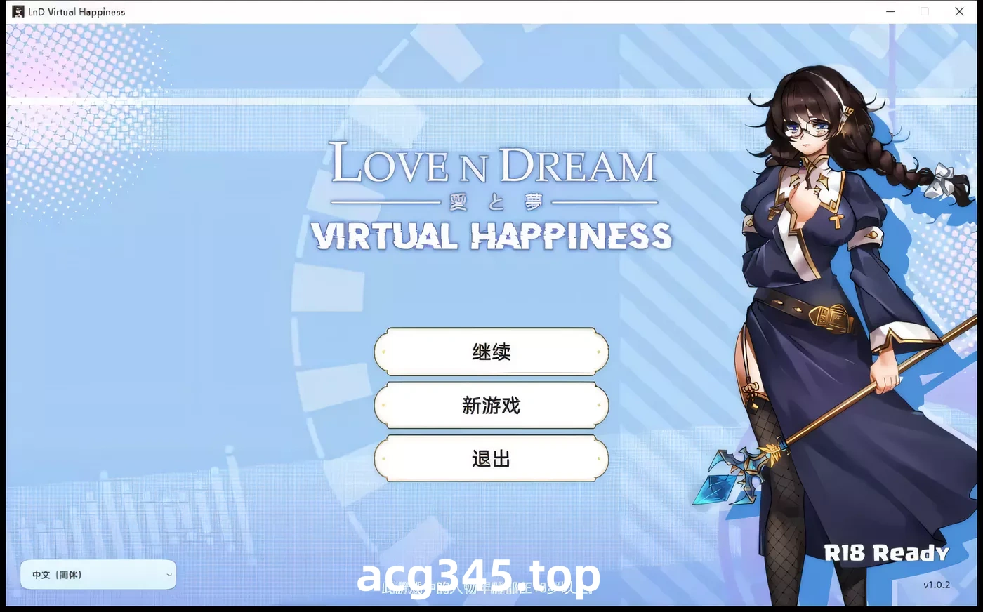 k317 爱与梦：虚拟幸福 STEAM官方中文步兵版[附CG]-11