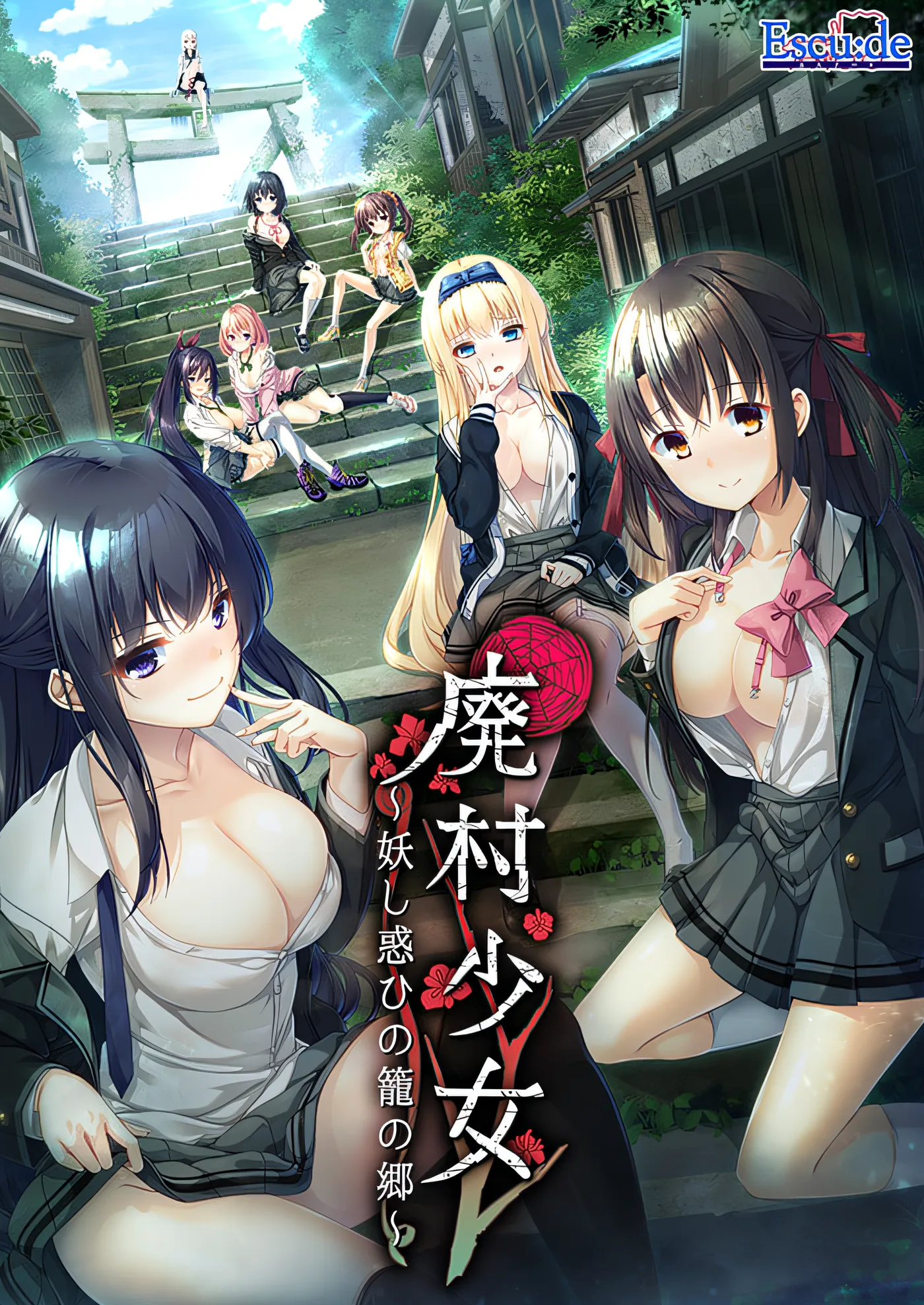 图片[4]-k710  废村少女~妖异魅惑的笼之乡+DLC 精翻汉化版 [新作/3.4G]-11