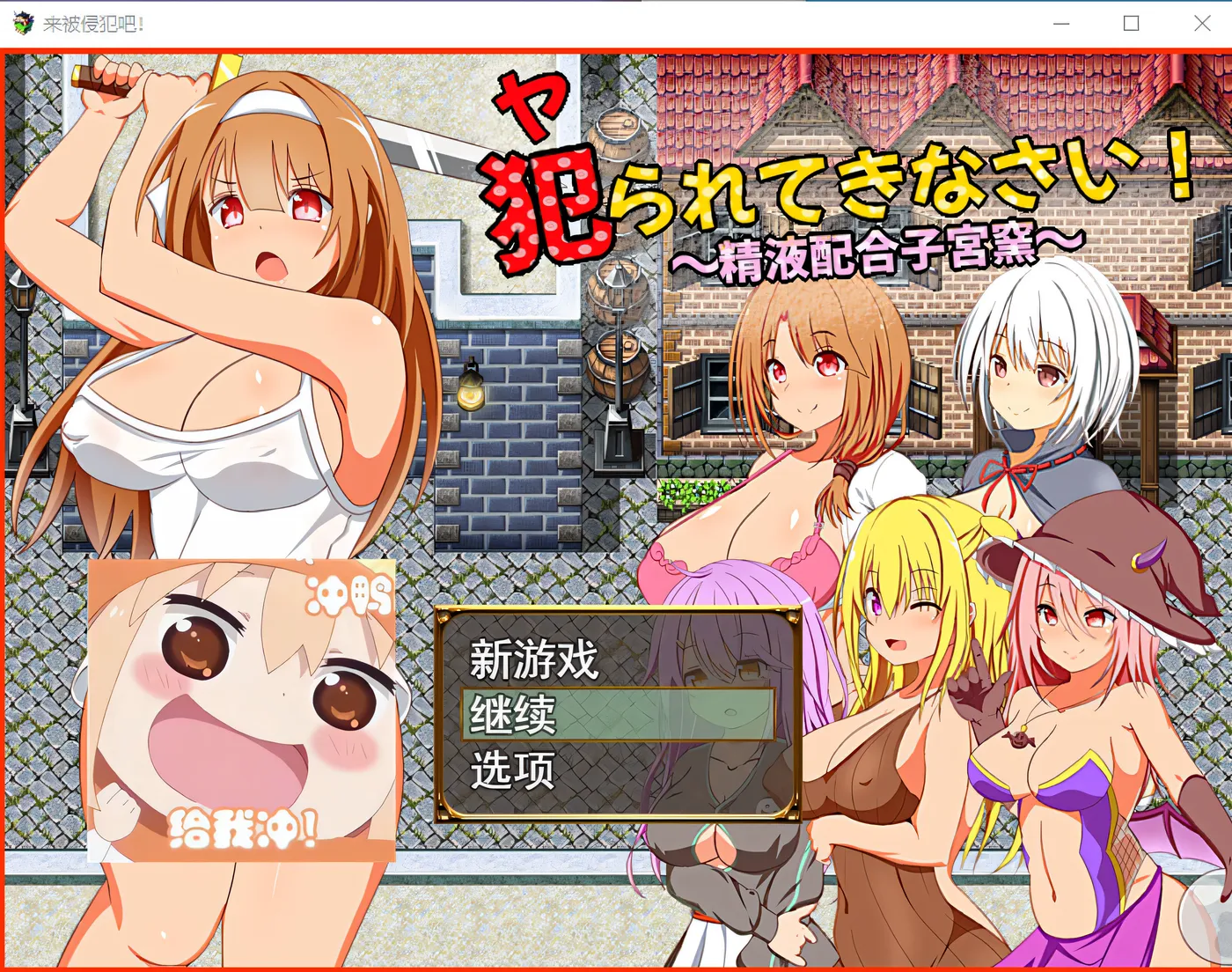 图片[3]-k705  来被侵犯吧！ AI汉化版+全回想存档 [新作/670.2M]-11