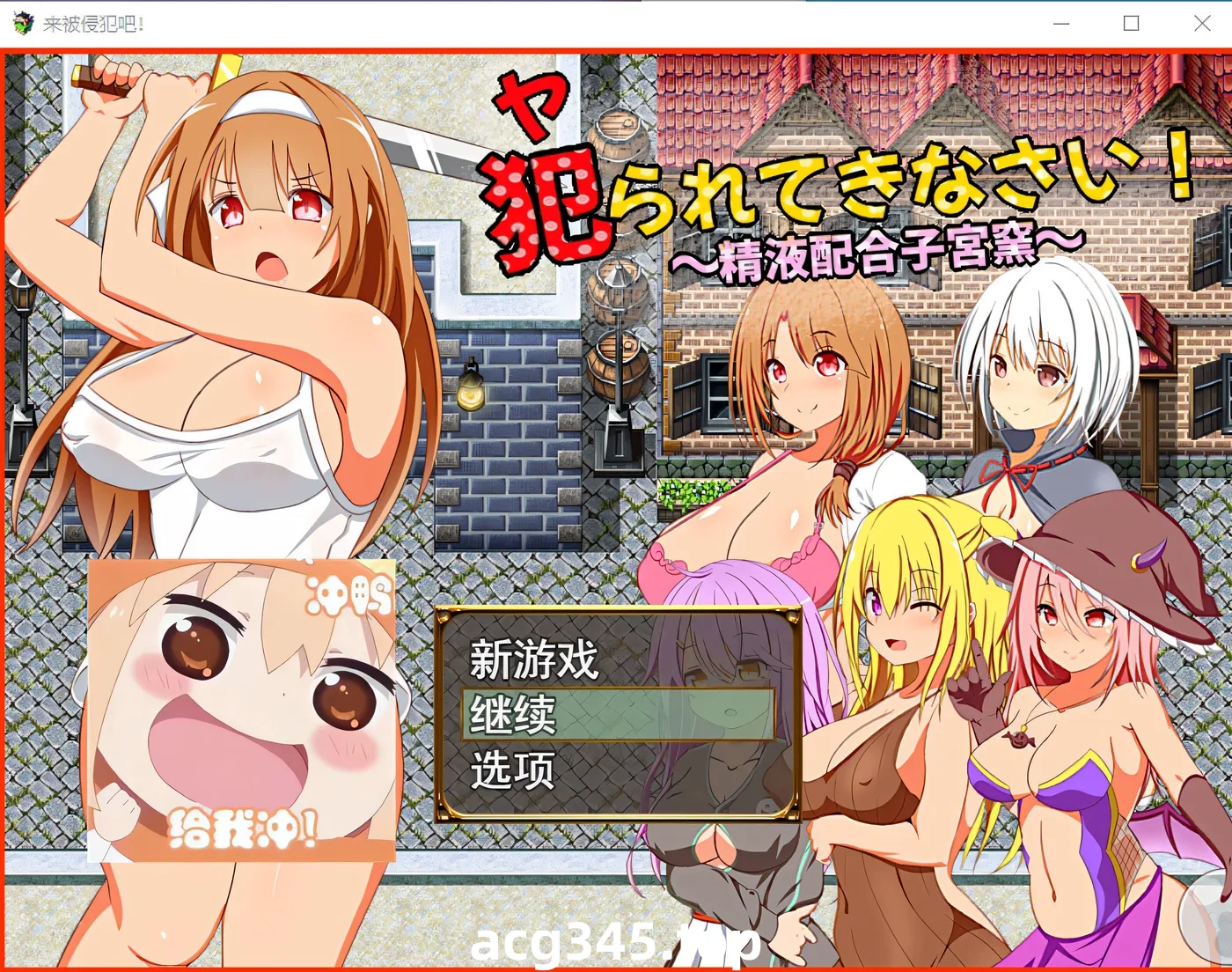 k705  来被侵犯吧！ AI汉化版+全回想存档 [新作/670.2M]-11