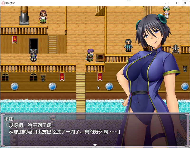 图片[3]-【日系RPG/精翻汉化/战斗H】黎明之光 精翻汉化完结版+全CG【890M】-11