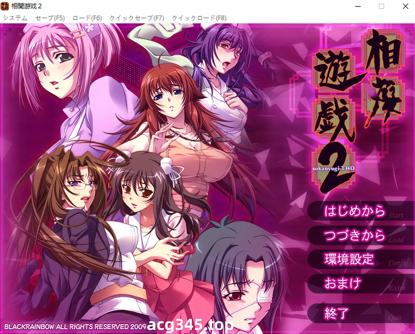 k697  相歼游戏2 AI汉化版+全CG存档★全CV [新作/1G]-11