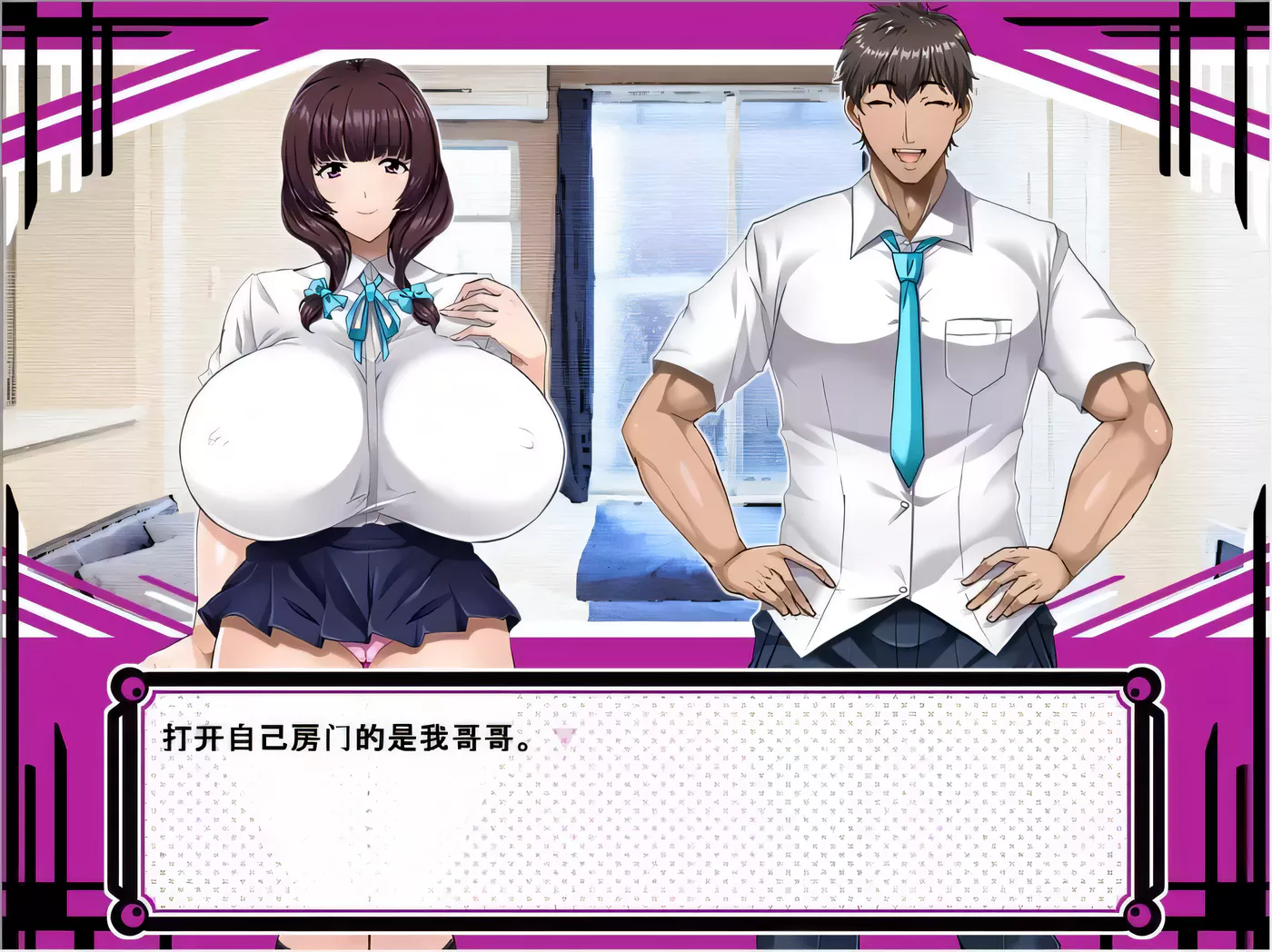 图片[3]-【拔作/汉化/CV】让青梅竹马的姐姐彻底放飞 云汉化版 【1.3G】-11