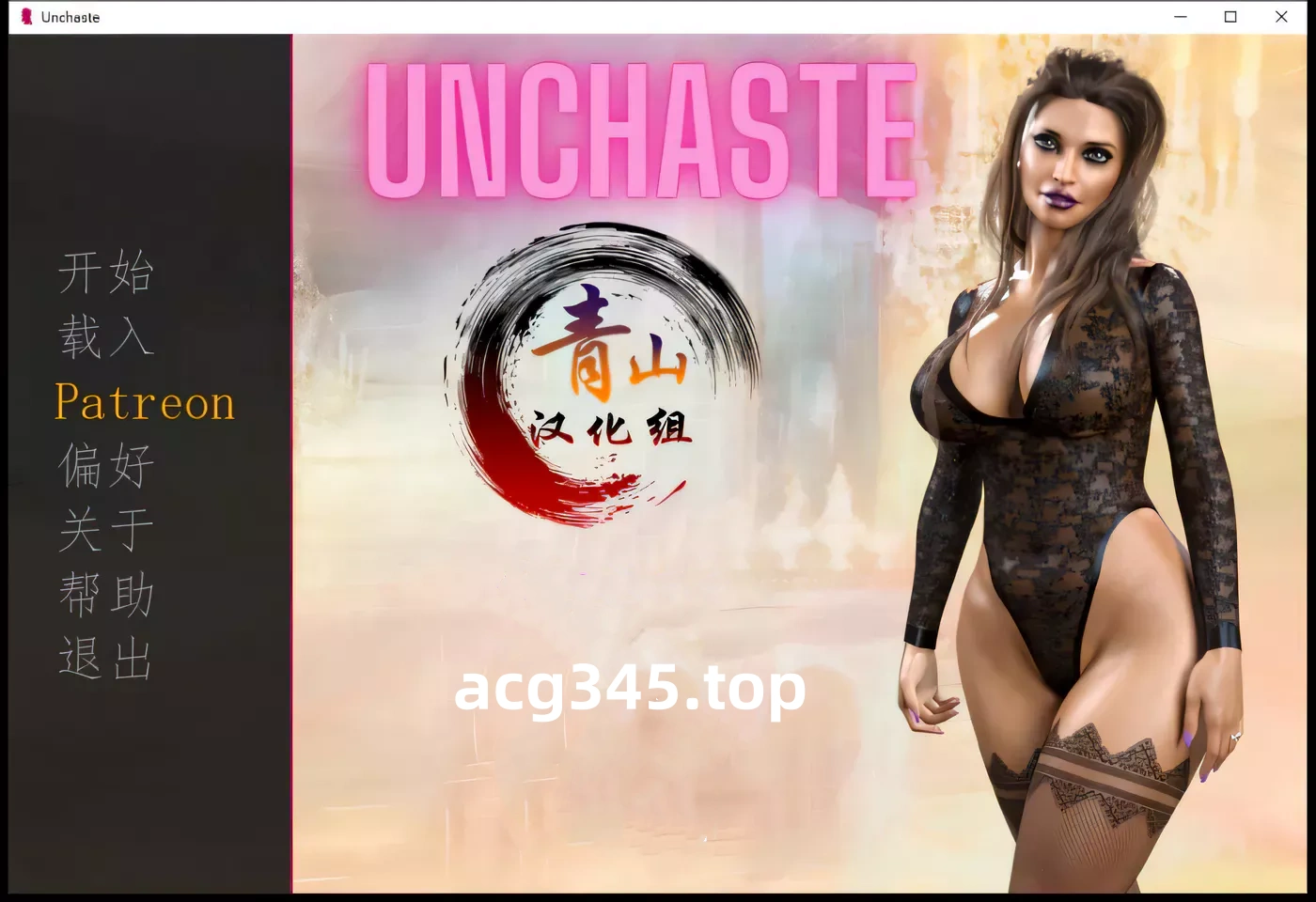 k258 不贞主妇 精翻汉化版 600M-11