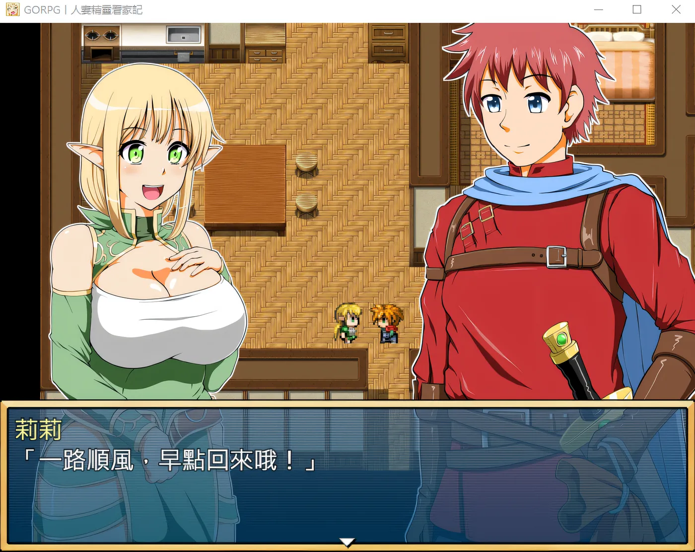 图片[3]-k516 人妻精靈看家記 精翻汉化版 [新作/620.7M]-11