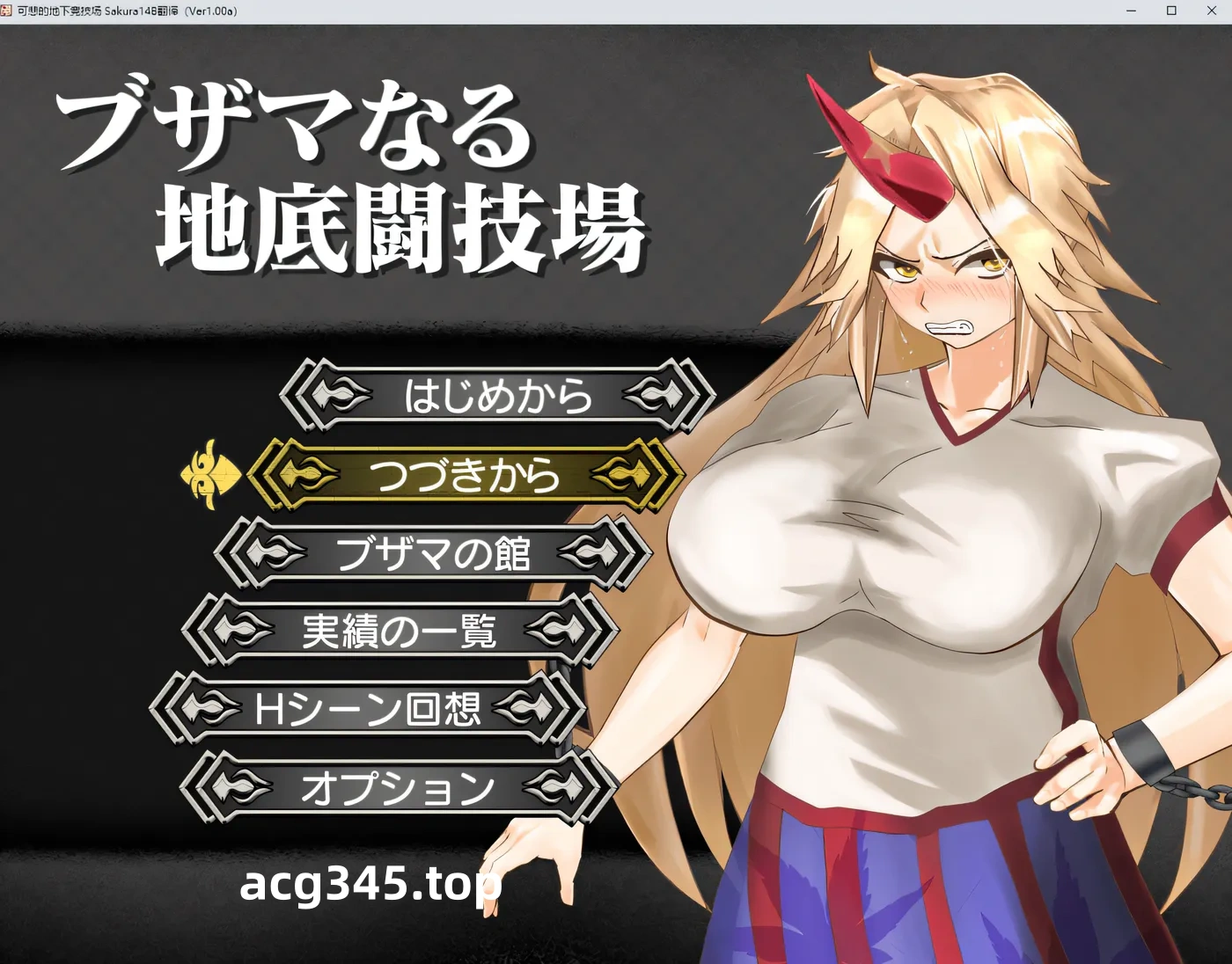 k668可悲的地下竞技场 AI汉化版+全回想存档 [更新/870.2M]-11