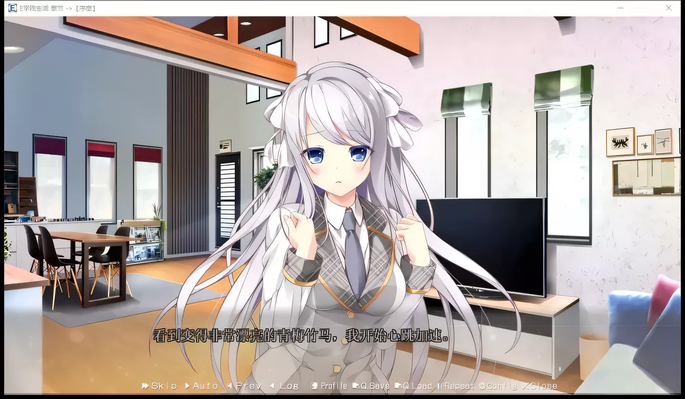 图片[3]-k293 E学园生活 精翻汉化硬盘版+全CG存档+攻略-11