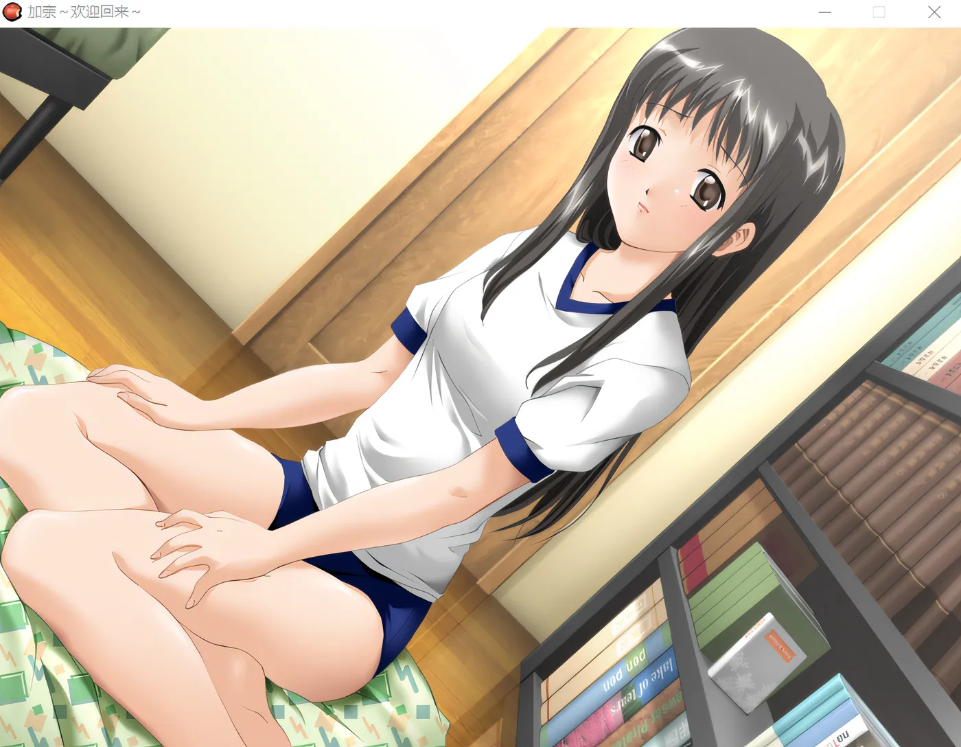 图片[2]-k726 加奈～欢迎回来～重置汉化硬盘版 [新作/986M]-11