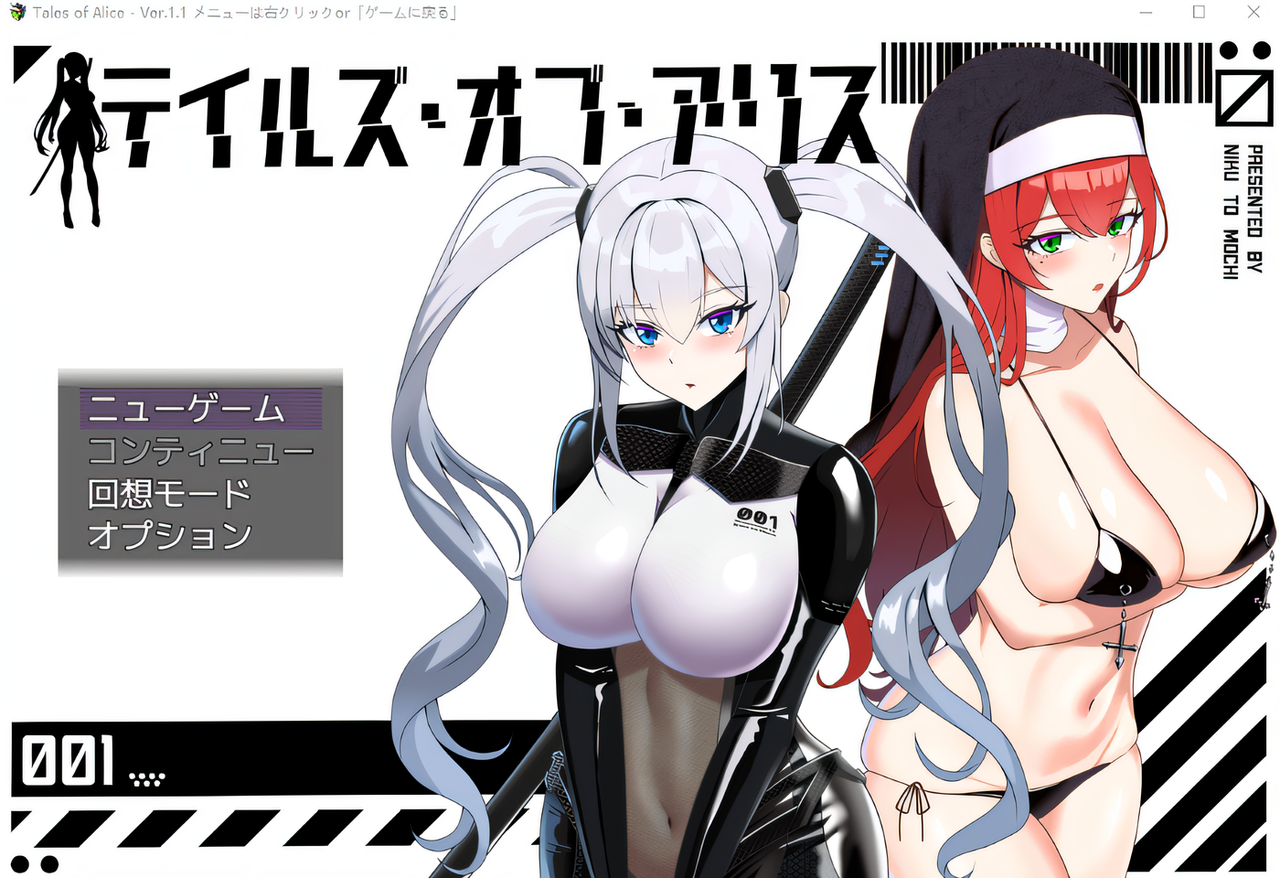 图片[3]-k1307 爱丽丝的传说Ver1.3 挂载AI汉化版 [更新/1.6G]-11