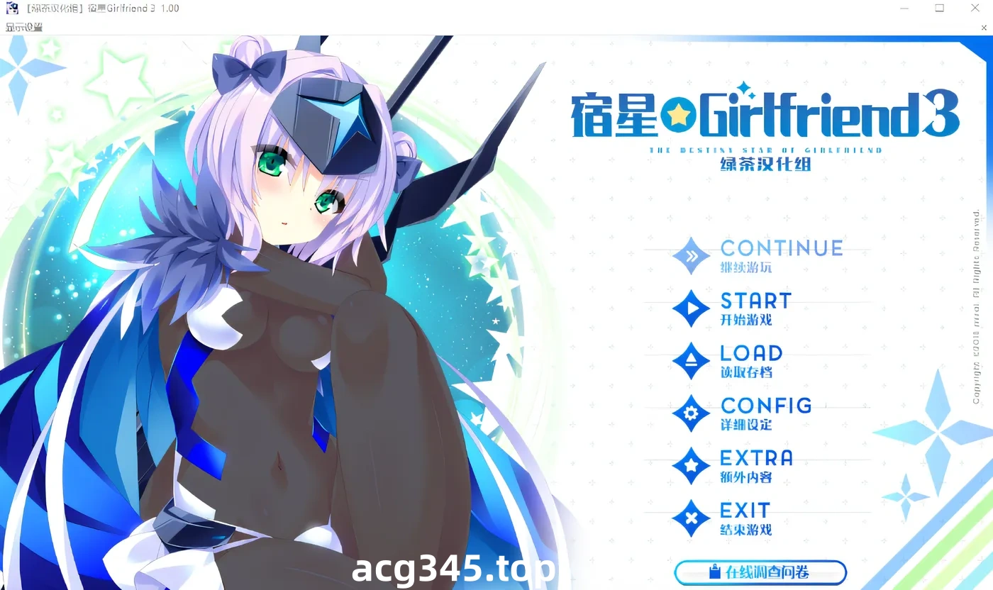 k615宿星的女朋友3 Ver1.00 汉化硬盘版 [新作/2.2G]-11