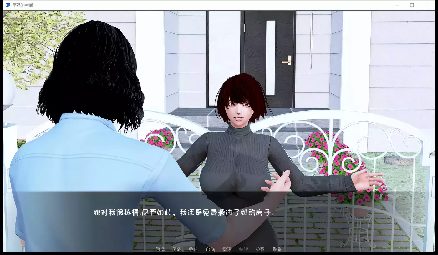 图片[2]-【校园沙盒/汉化/动态】平静的生活 V0.9 PC+安卓汉化版【3G/PC+安卓】-11