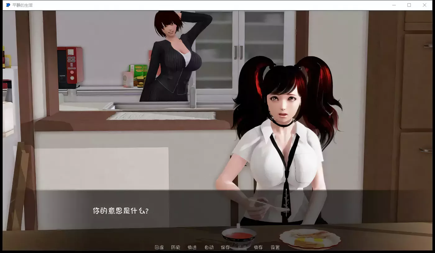 图片[3]-【校园沙盒/汉化/动态】平静的生活 V0.9 PC+安卓汉化版【3G/PC+安卓】-11