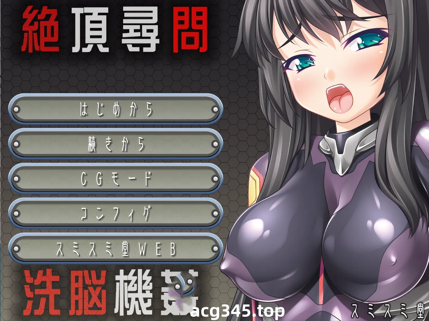 洗脳機姦 V1.01 汉化版 [新作/141.5M]-11