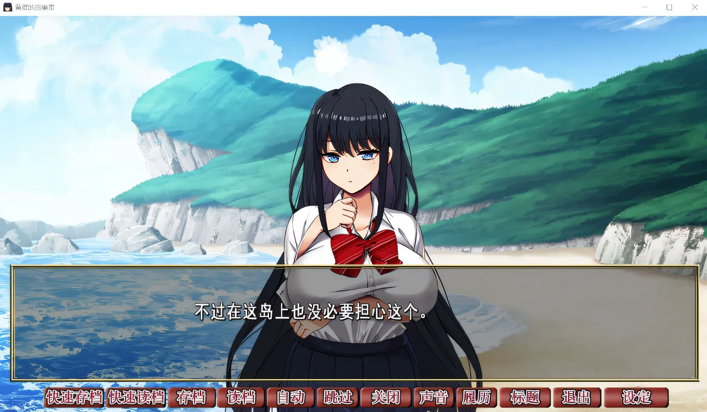 k716  背德的四重奏 V1.02 Steam官方中文版 [新作/1.1G]-11