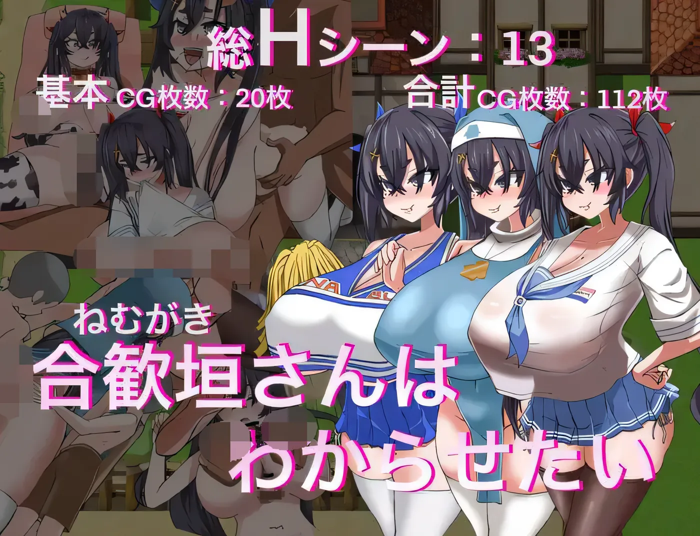 图片[3]-k979  ネムガキさんは理解してほしいです。 Ver1.0 云翻汉化版 [新作/650.4M]-11