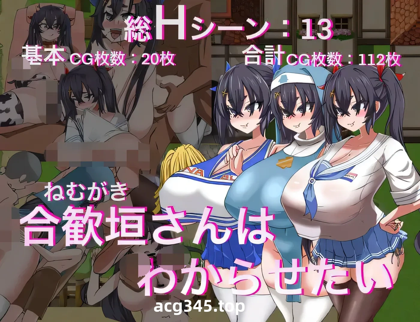 k979  ネムガキさんは理解してほしいです。 Ver1.0 云翻汉化版 [新作/650.4M]-11