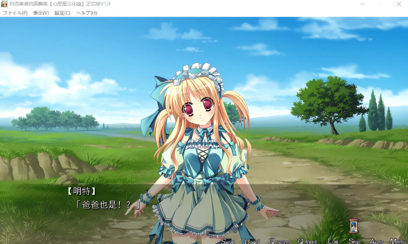 图片[7]-k763  时间奏响的圆舞曲 汉化硬盘版 [新作/2.1G]-11