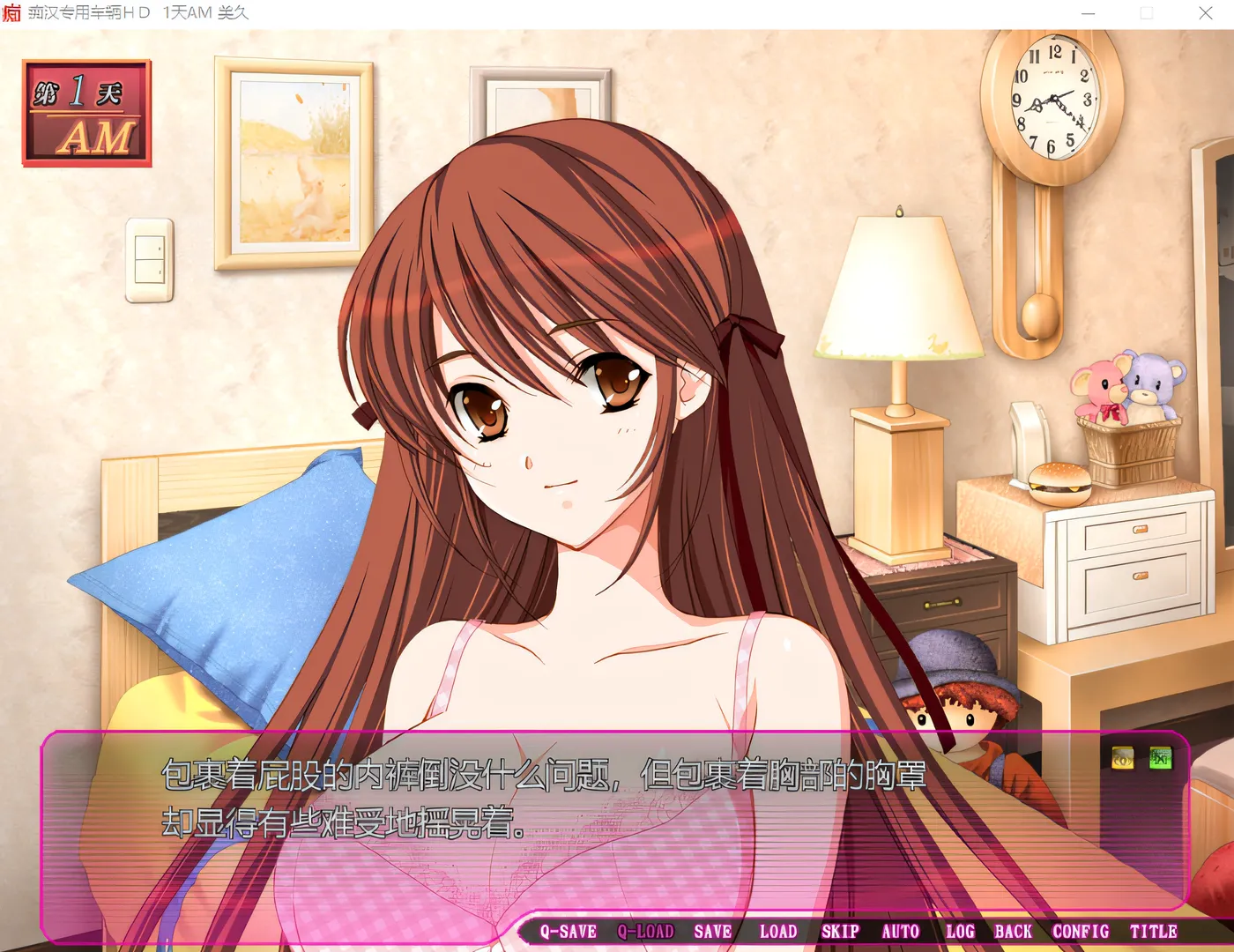 图片[7]-k751  专用车辆HD重制版[Frill] 云翻汉化版 [新作/1.3G]-11