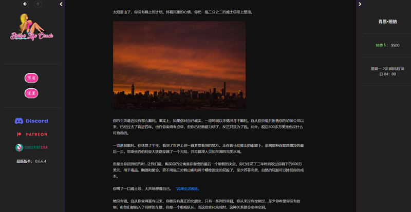 图片[3]-【欧美HTML/中翻/真人动态】宾宝生活教练 Bimbo Life Coach v0.6.5.2 宾宝生活教练【更新/1G】-11