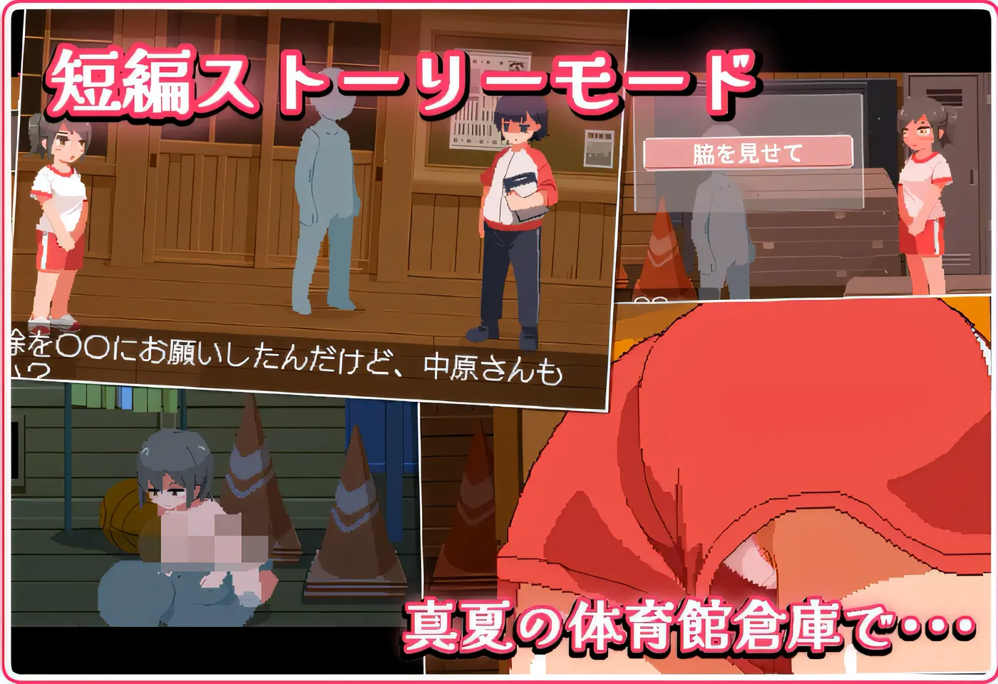 图片[6]-k520 与青春期黑发少女的密室性爱！～仲夏体育馆仓库版～ 云翻汉化版 [新作/89.1M]-11