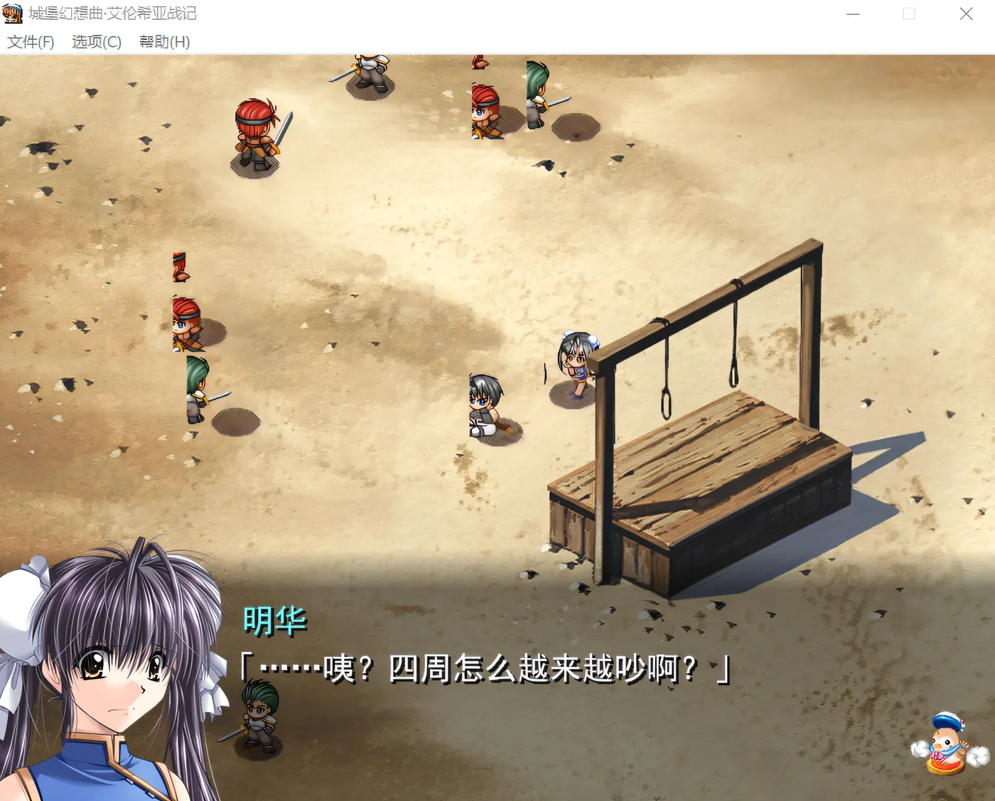 图片[8]-w236  城堡幻想曲－艾伦西亚战记 汉化硬盘重制版 [新作/939.4M]-11