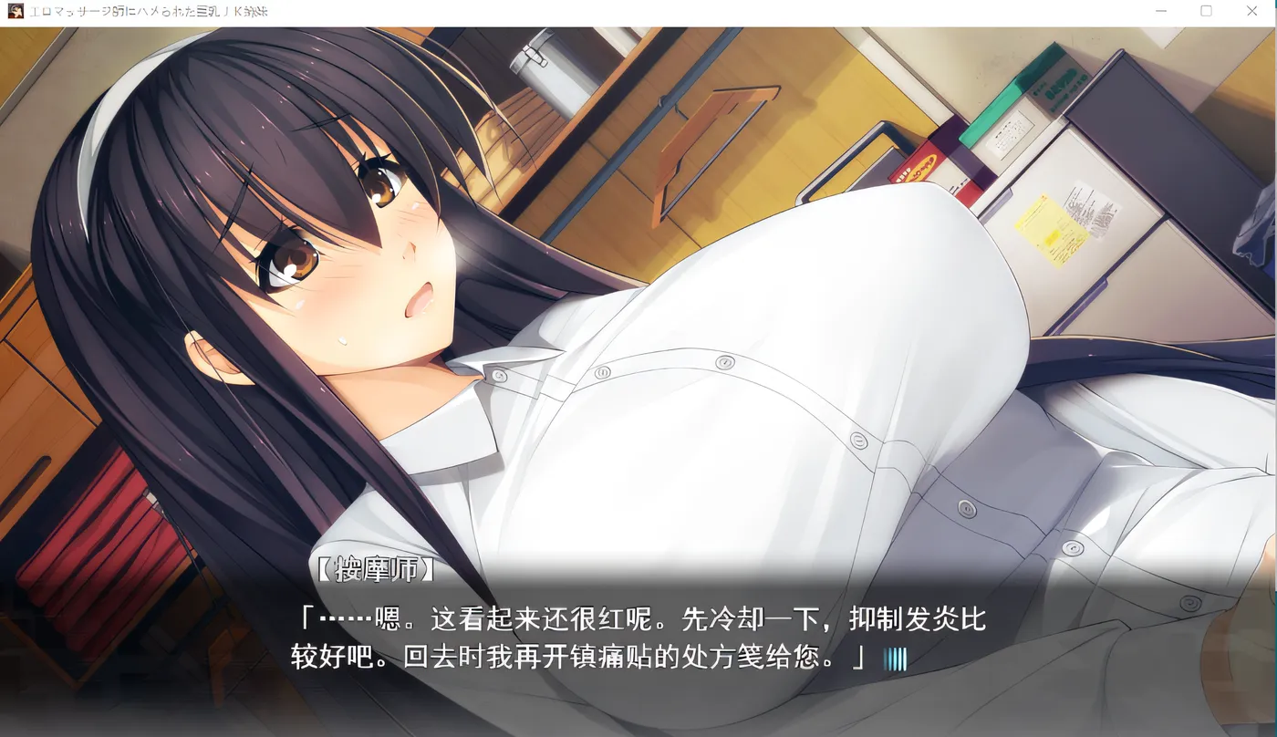 图片[2]-k618 巨乳JK姐妹被按摩师骗上床 ～巧妙的手法让她们失去 云翻汉化版 [新作/386.9M]-11