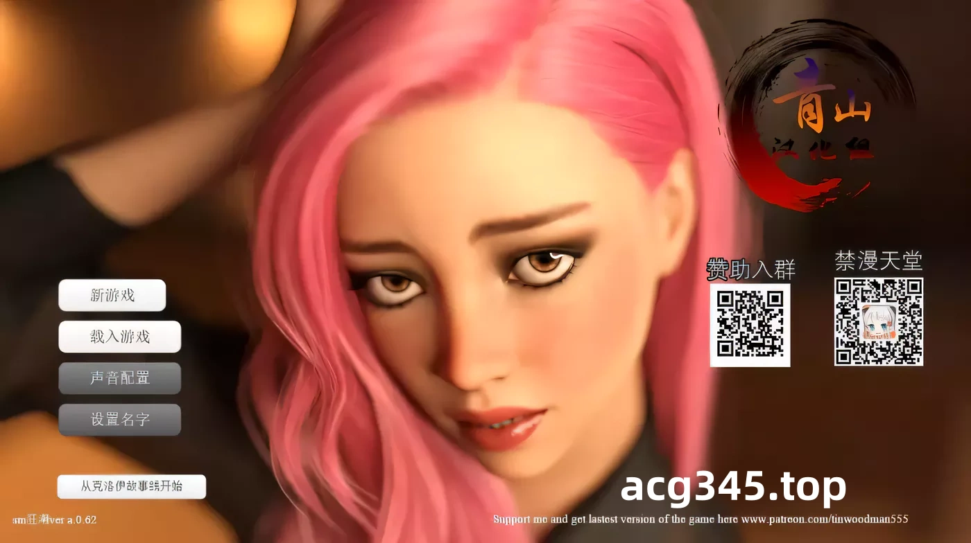 【模拟经营养成/英文/动态】S.M狂潮！V0.72b 官方英文版【600M/超高渲染/10月更新】-11