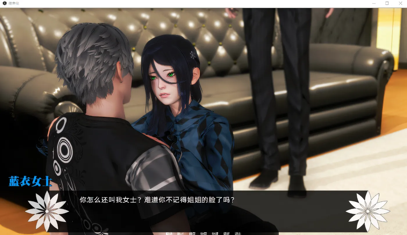 图片[3]-k635 彼岸花 Lycoris Radiata Ch.7 官方中文步兵版 [新作/3.3G]-11