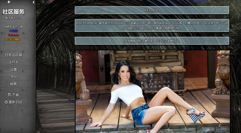 图片[2]-【欧美HTML/中翻/真人动态】Community Service 社区服务 v2.6.2 最新版【更新/1.5G】-11