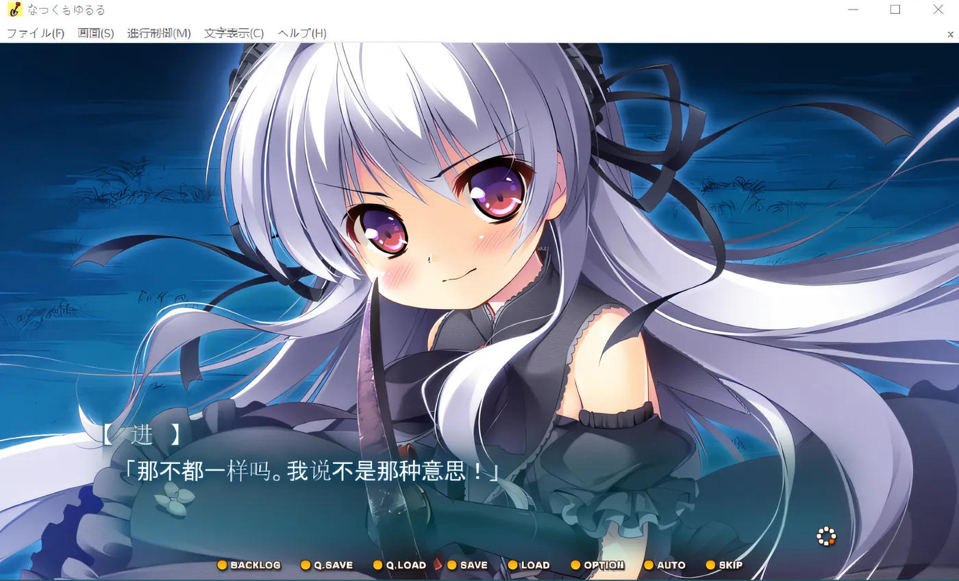 图片[4]-k623 夏日云悠悠纳tsukumo yururu +特典 云翻汉化版 [新作/3.1G]-11