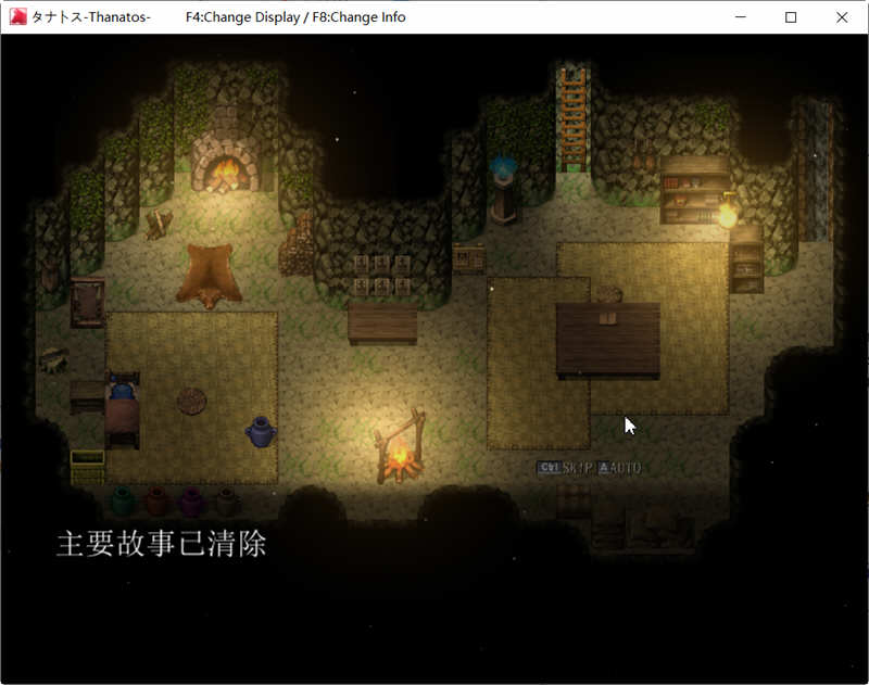 图片[3]-【超爆款RPG/全动态】塔纳托斯-Thanatos 云汉化作弊版【5G/全CV】-11